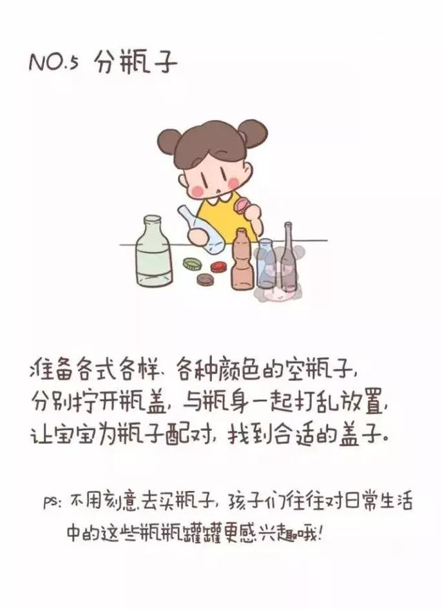 育儿｜10个适合冬天在家玩的亲子小游戏
