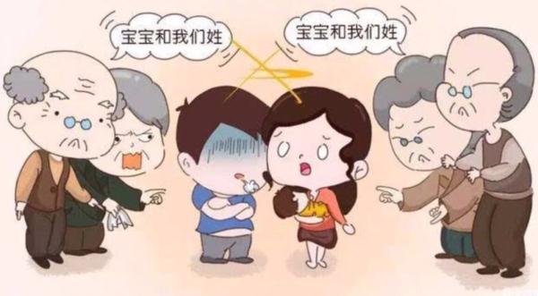 二胎的家庭，第二个孩子能随“母姓”吗？3位老公说出心里话