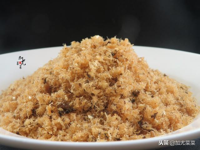 嫌弃外面的肉松添加剂多，教你配方和诀窍，在家也可以做给孩子吃