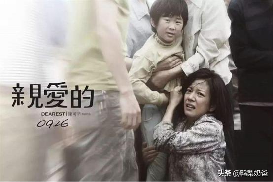 幼儿园防拐演习，父母又急又气却也笑场，大中小班究竟谁最好骗？
