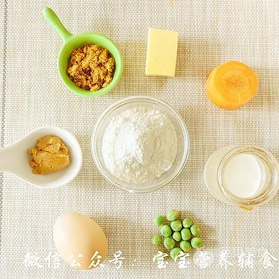 奶香豌豆饼—宝宝辅食