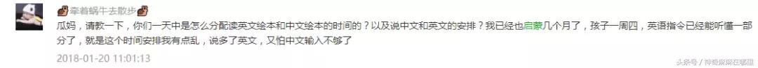 手把手教你用绘本童谣搞定英语启蒙