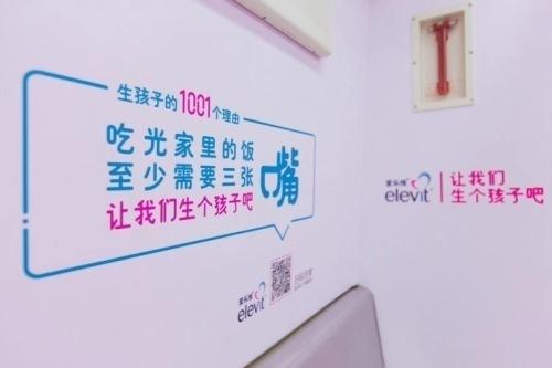 你所遇到的那些“催生”的事儿