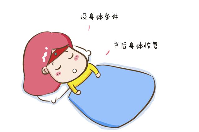 生完娃后老公迫不及待的想要同房？让他别心急，主要还得看这三点