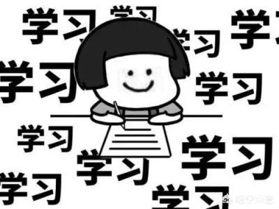 你是如何在短时间内让孩子爱上学习，喜欢读书，摆脱厌学情绪的？