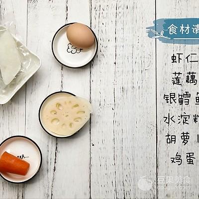 小太阳蒸肉糕的做法