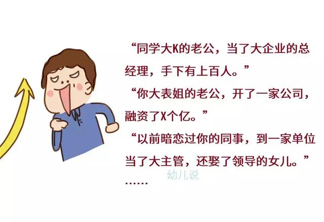 生孩子后，爸妈们春节焦虑症Top5，你也躺枪了吗？