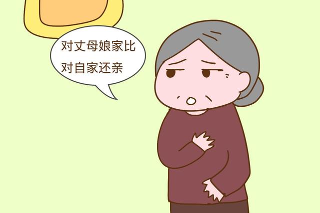 “儿子是给亲家养的，女儿是给婆家养的”，过来人的话心酸有理