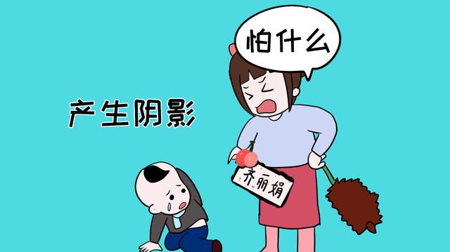 当你的孩子向你表达害怕时，你还在敷衍地回答他们吗？