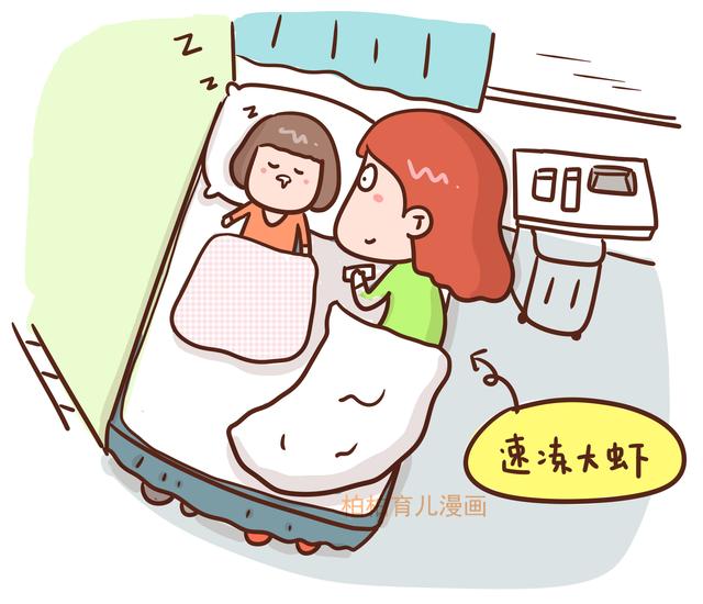 带娃坐卧铺时，妈妈睡觉的4种囧态，满屏的酸爽