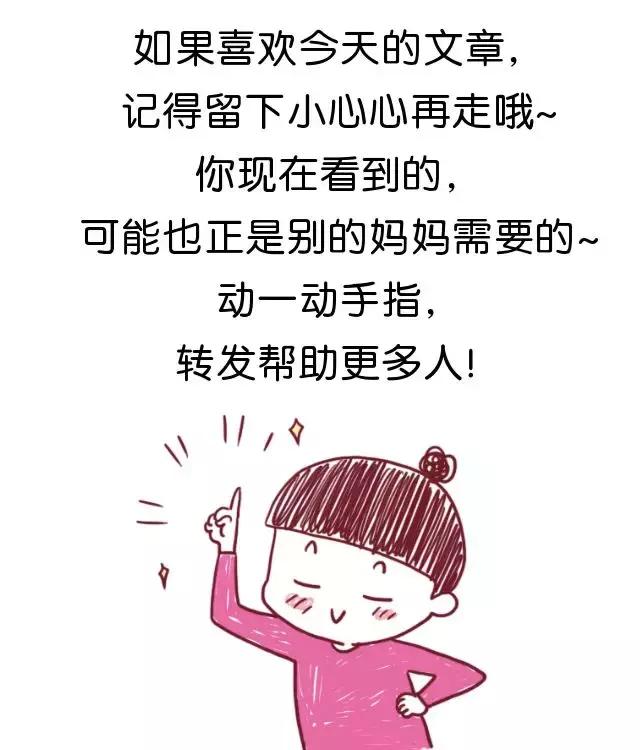 产后24小时详细注意事项—顺产、剖腹产都能用得上！