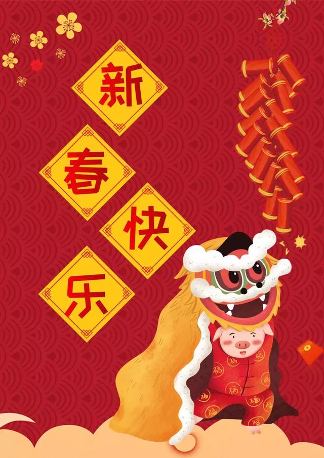 2019年幼儿园寒假放假告家长书