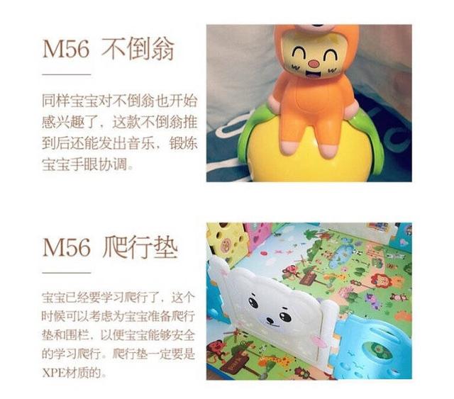 1到6个月玩具整理，家长们买玩具的时候可以做个参考，早教益智