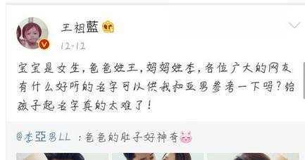 给娃取名有多难？二胎爸爸疯狂下载20多个取名APP