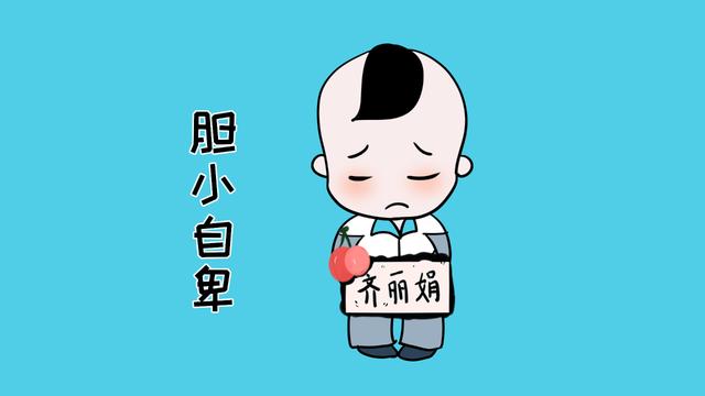 胆小自卑的孩子，普遍生长在这样3种家庭里，有你们家吗？