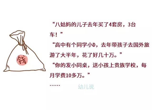 生孩子后，爸妈们春节焦虑症Top5，你也躺枪了吗？