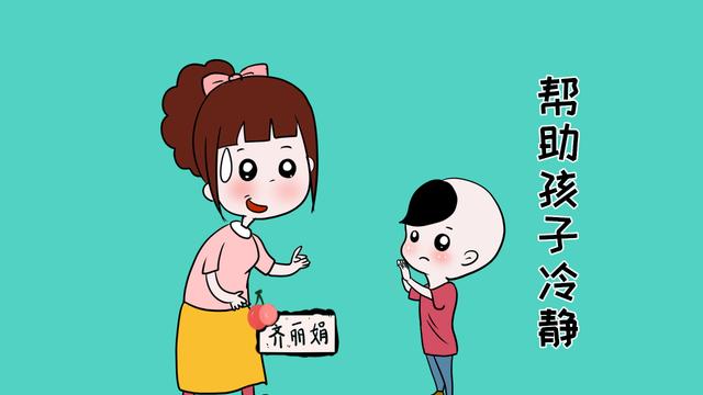 孩子总是闹脾气？比“生气的女友”还难哄，这些通用方法要掌握