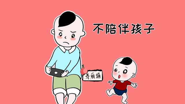 胆小自卑的孩子，普遍生长在这样3种家庭里，有你们家吗？