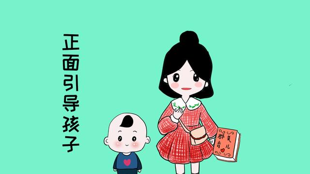 孩子为啥老不听话？多半是教育方法错了，试试这些方法