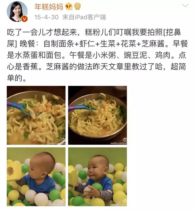 这种面条满满添加剂，你却总是给娃吃，坑了他都不知道！