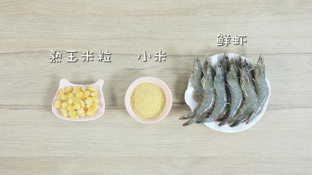 这种搭配，对孩子大脑发育、调理肠胃都很好！你却只把它用来煮粥