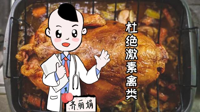 孩子早熟绝大多数都是吃出来的，这4类食物，尽量让孩子少吃