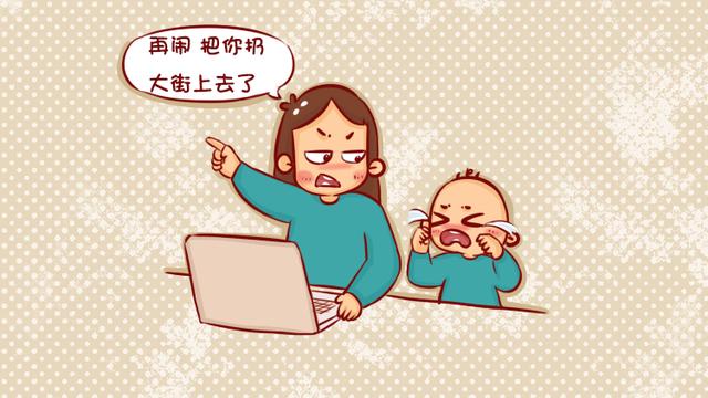 家长的冷暴力可以给孩子造成一万点伤害，你不能不知道！