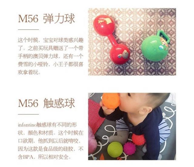1到6个月玩具整理，家长们买玩具的时候可以做个参考，早教益智