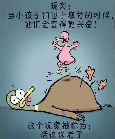 一组有趣的漫画道尽爸爸带娃的心声，呵呵……