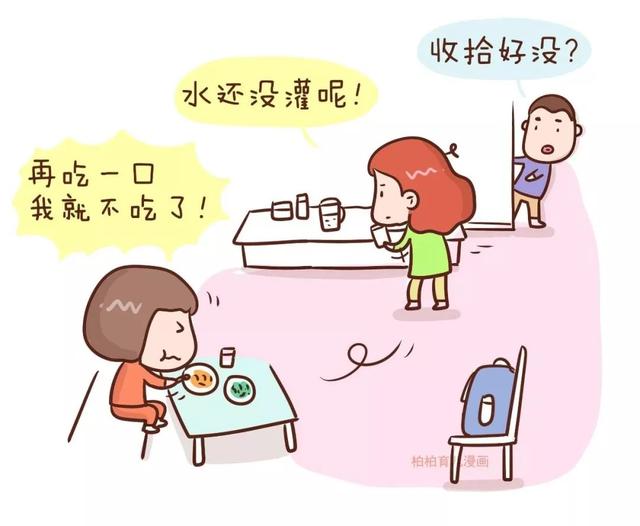 万万没想到，比孩子更磨蹭的是爸爸！