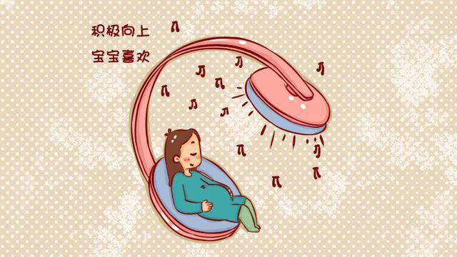 孕期胎教音乐怎么选择，哪些音乐最适合胎宝宝？