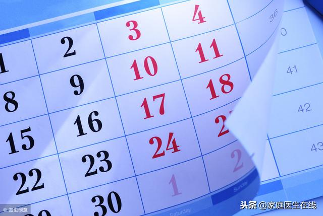 怀孕怎么计算临产期？方法有3种，宝妈们可以自行估算