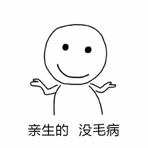 太形象了！据说这是中国家长真实的一天，父母也不容易