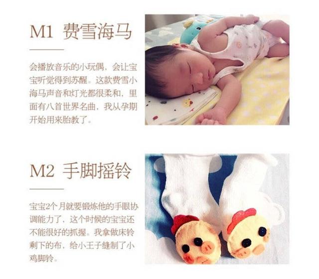 1到6个月玩具整理，家长们买玩具的时候可以做个参考，早教益智