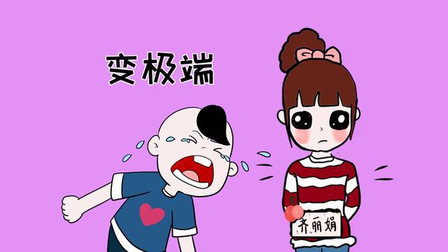 孩子有极端行为，说明是父母做的过分了，要及时反思自己