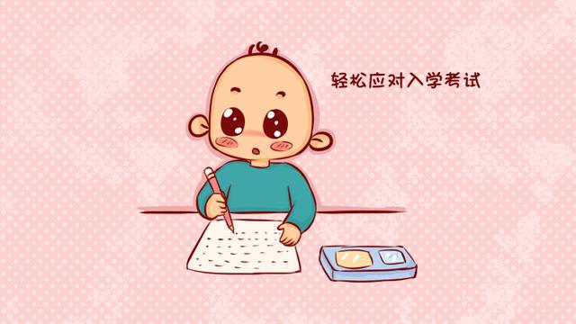 幼儿专家指出：孩子识字要从小抓起，早期阅读是成才的重要因素