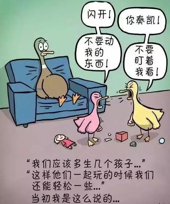 一组有趣的漫画道尽爸爸带娃的心声，呵呵……