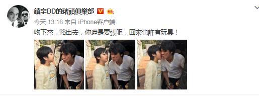 吴镇宇用玩具引诱儿子费曼亲他，结果费曼嫌弃的舔了一口他的脸！