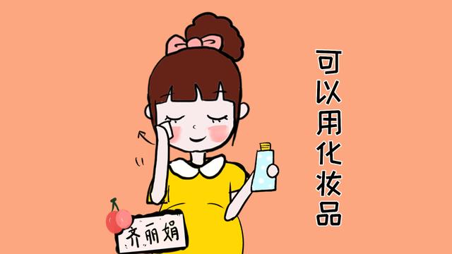 女性怀孕“禁忌”多，有些却毫无科学依据，还会起反作用