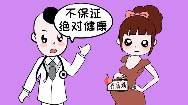 准妈妈在产检的时候，不要问医生这5个问题，会让医生很为难