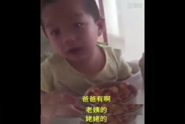 妈妈告诉宝宝家里没钱了，真是隔着屏幕都能感觉到他的绝望呢