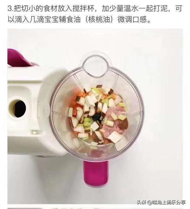 1岁宝宝不爱吃菜，考验宝妈的时刻到了？