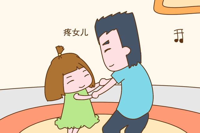 跟儿子相比，为啥爸爸更疼女儿？心理学解释让人服气