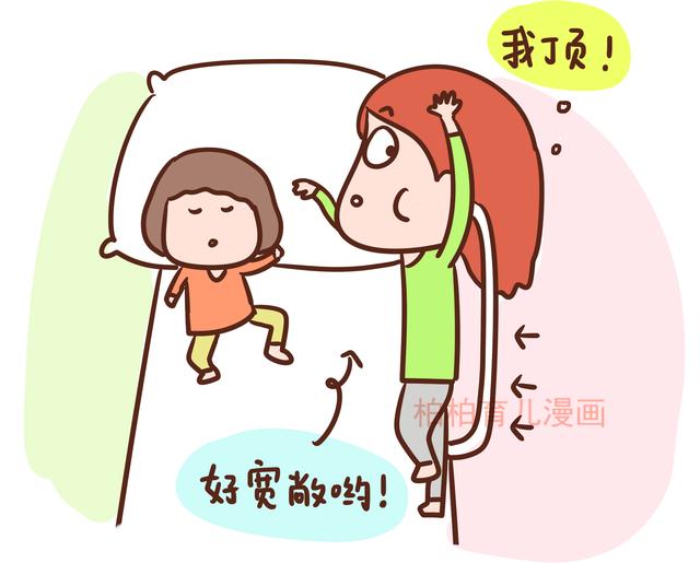带娃坐卧铺时，妈妈睡觉的4种囧态，满屏的酸爽