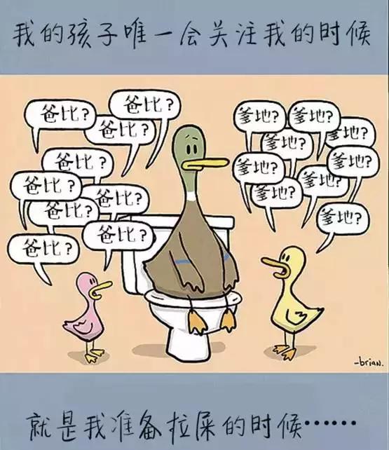 一组有趣的漫画道尽爸爸带娃的心声，呵呵……