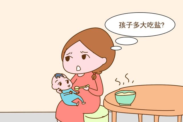吃盐真的长劲儿？用筷子蘸菜汁给1岁内宝宝吃行不行？答案很意外