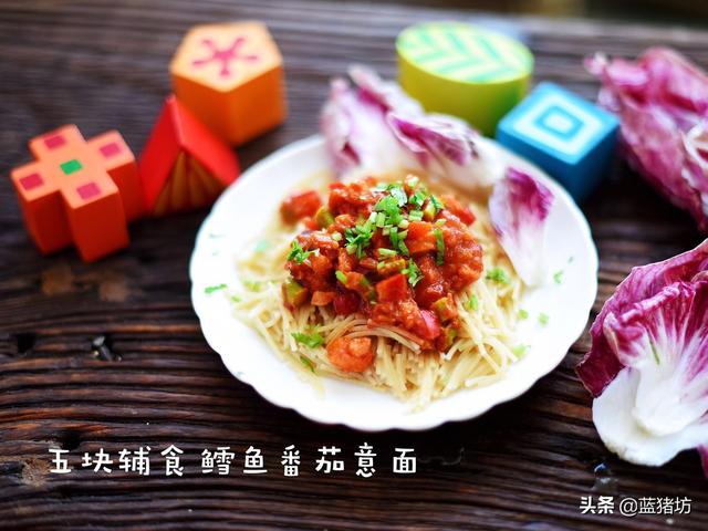 番茄鳕鱼意面，荤素搭配，快手营养面