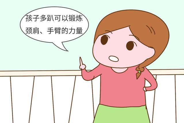孩子趴着睡觉和躺着睡觉，哪种姿势好处更多？答案很明显