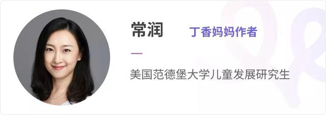 孩子哭闹时，高情商的父母都会做 3 件事