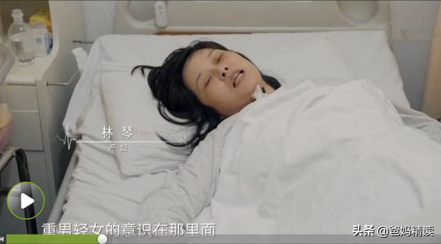 我生孩子赔了命，老公说：这是你自己选的